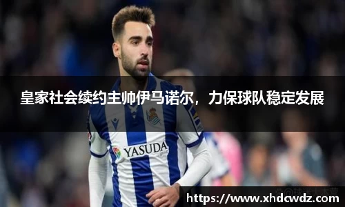 U8国际·(集团)有限公司官网