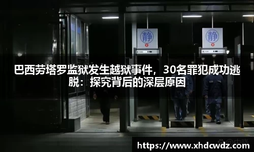 U8国际·(集团)有限公司官网