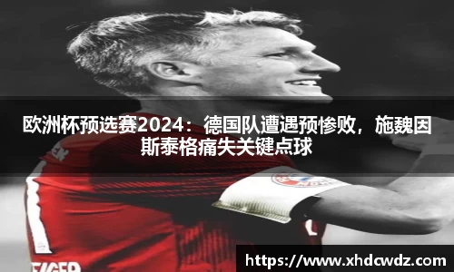 U8国际·(集团)有限公司官网