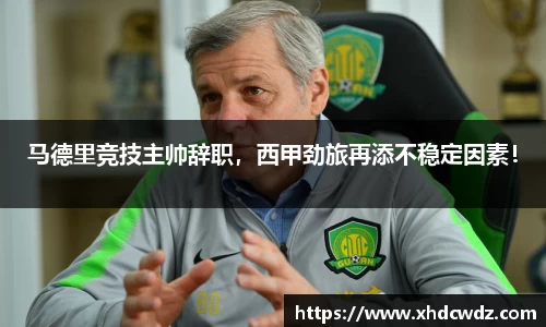 U8国际·(集团)有限公司官网