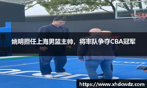 U8国际·(集团)有限公司官网