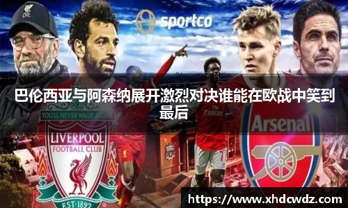 U8国际·(集团)有限公司官网