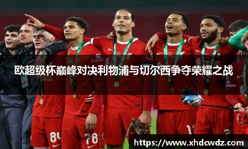 U8国际·(集团)有限公司官网