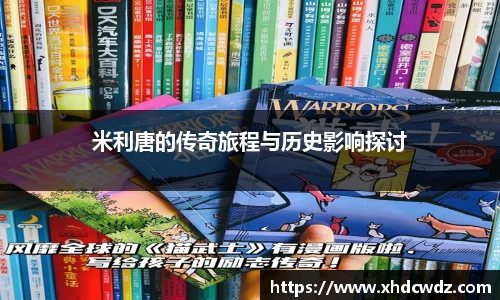 U8国际·(集团)有限公司官网