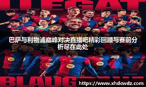 U8国际·(集团)有限公司官网