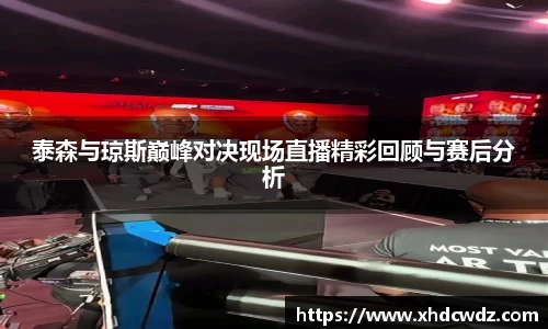 U8国际·(集团)有限公司官网