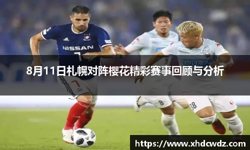 U8国际·(集团)有限公司官网