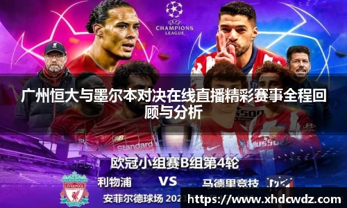 U8国际·(集团)有限公司官网