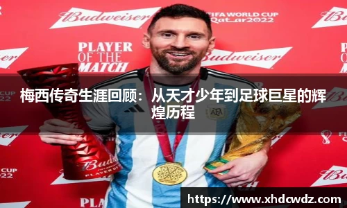 U8国际·(集团)有限公司官网