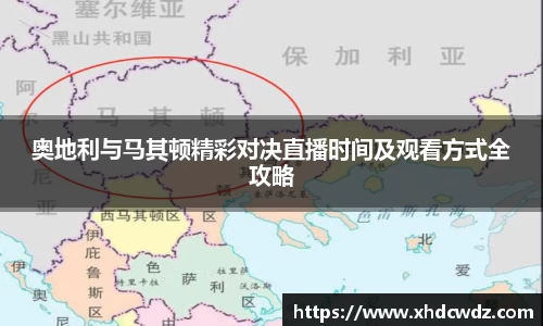 U8国际·(集团)有限公司官网