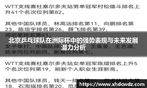 U8国际·(集团)有限公司官网