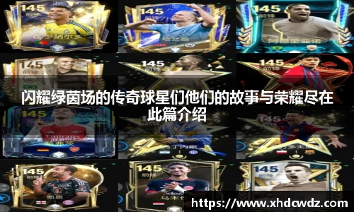 U8国际·(集团)有限公司官网