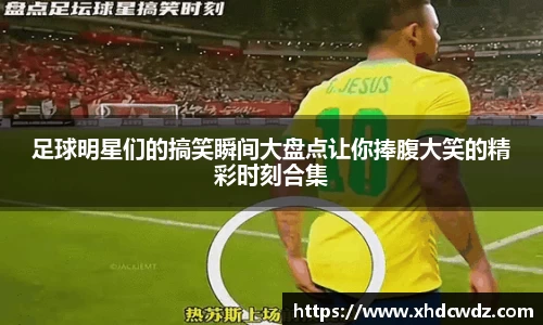 U8国际·(集团)有限公司官网