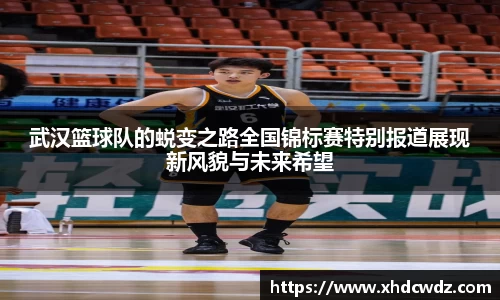 U8国际·(集团)有限公司官网