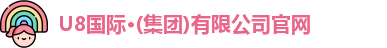 u8国际